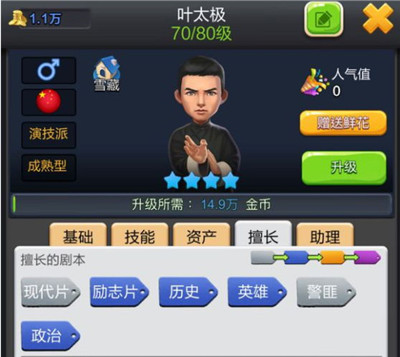 Ʊ����������ʦ���������_Ʊ����������ʦ���ó�ʲô