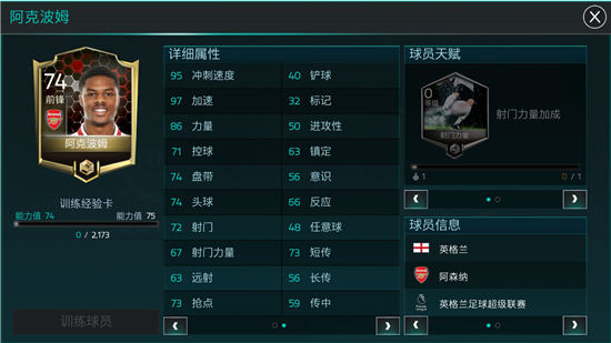 ��FIFA�������硷���ַ���ѡ����