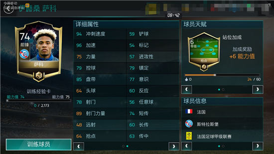 ��FIFA�������硷���ַ���ѡ����