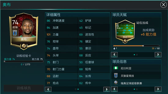 FIFA�����������ַ���ѡ����_FIFA�����������ַ������ѡ��