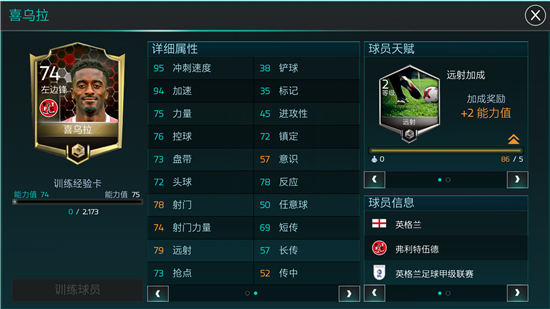 ��FIFA�������硷���ַ���ѡ����