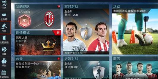 ��FIFA�������硷ת���г�����