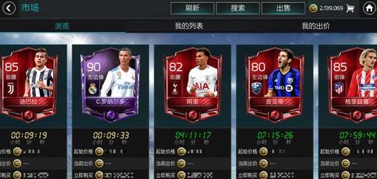 FIFA��������ת���г���ʲô��_FIFA��������ת���г��淨����