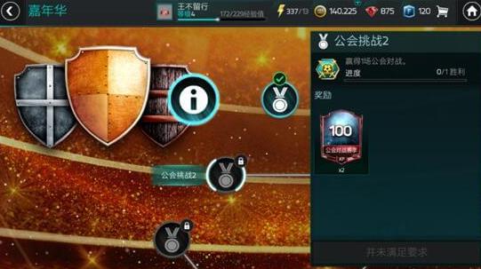 ��FIFA�������硷���껪���Դ�ȫ