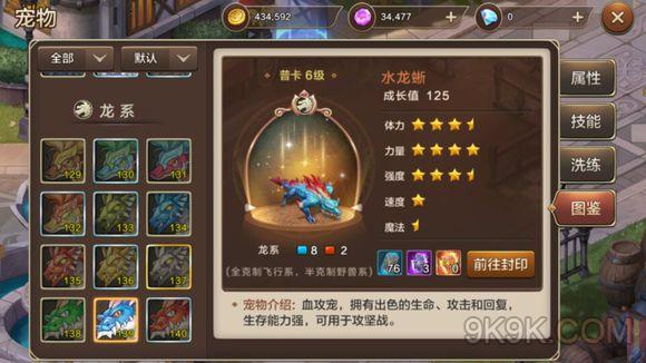 ħ����������ˮ������μӵ�_ħ����������ˮ����ӵ��Ƽ�����