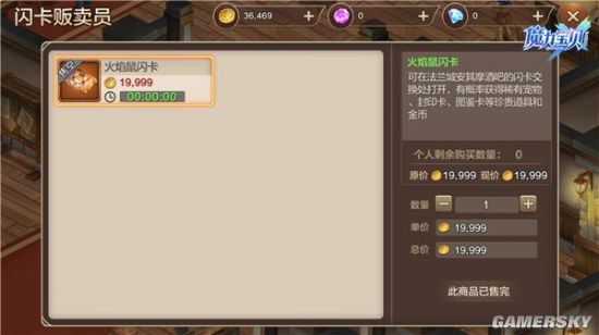 ��ħ�����������λ�����������÷���