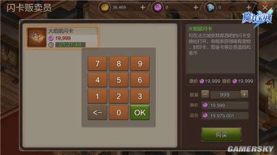 ��ħ�����������λ�����������÷���