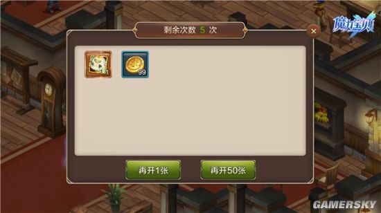 ��ħ�����������λ�����������÷���