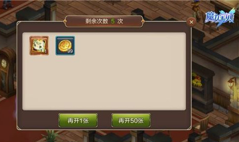 ħ���������λ�����������γ鵽�߼�����_ħ���������λ����������齱����