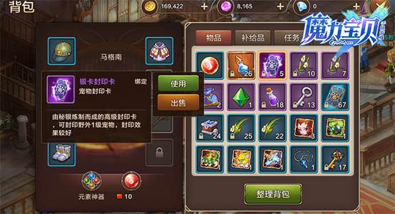 ħ���������ν𿨷�ӡ����γ�_ħ���������ν𿨷�ӡ����÷���