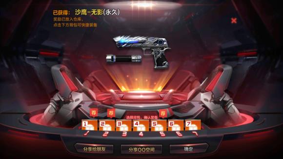 CF����ɳӥ��Ӱ��λ��_CF����ɳӥ��Ӱ��÷���