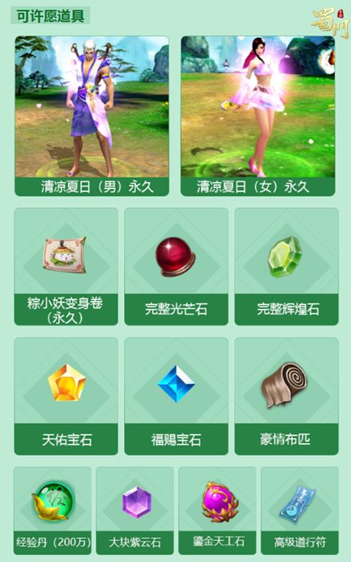 �����š����ζ���ڻ��ȫ