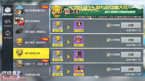 ���ս���2�����ա�����ڻ��ȫ