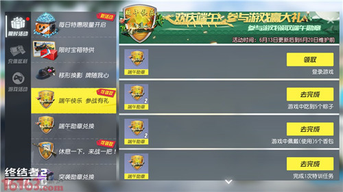 �ս���2�����ն��������Щ�_�ս���2�����ն���ڻ���ݽ���