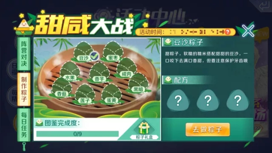 ��QQ���衷���ζ���ڻ��ȫ