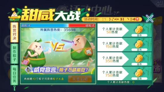 ��QQ���衷���ζ���ڻ��ȫ