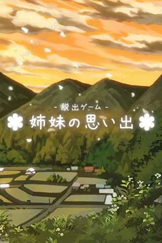 �ѳ���Ϸ���ü�Ļ��乥�Դ�ȫ_�ѳ���Ϸ���ü�Ļ���ͨ�ع���