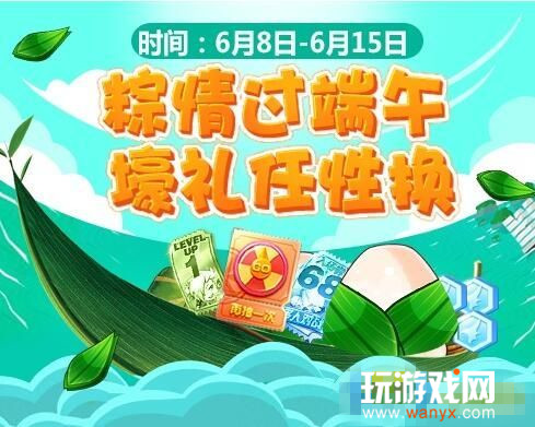 ������ܶ�����Ҷ�һ�ʲô��_������ܶ�����Ҷ�һ��Ƽ�