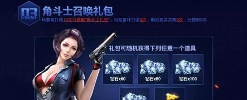 CF����AK47�Ƕ�ʿ�������ݽ���_CF����AK47�Ƕ�ʿ��������