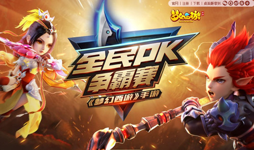 �λ���������2018ȫ��PK����������_�λ���������2018ȫ��PK����α���