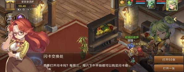 ħ�������ֻ�����������Ա������_ħ������������������Աλ�ú�ˢ��ʱ�����