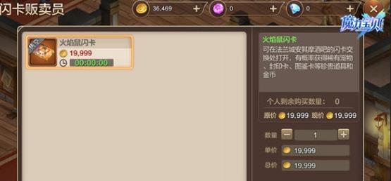 ��ħ��������������������Աλ�ú�ˢ��ʱ�����