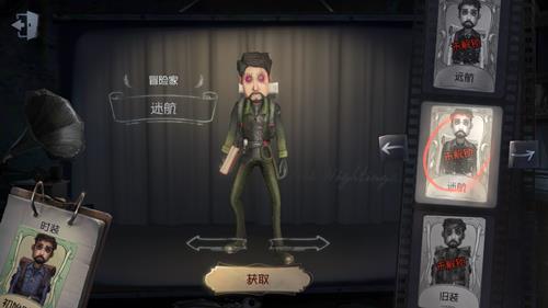 �����˸�ð�ռ��Ժ�Ƥ��ͼ������÷�ʽ_�����˸�ð�ռ��Ժ�ʱװ��λ��