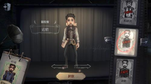 �����˸�ð�ռ�Զ��Ƥ��ͼ������÷�ʽ_�����˸�ð�ռ�Զ��ʱװ��λ��