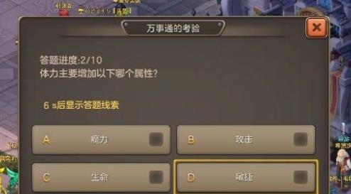 ħ��������������ͨ�Ŀ���������ȡ_ħ��������������ͨ�Ŀ���𰸴�ȫ