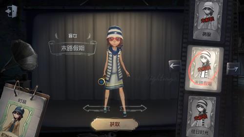 �����˸�äŮƤ��ĩ·����ͼ������÷�ʽ_�����˸�äŮĩ·����ʱװ��λ��