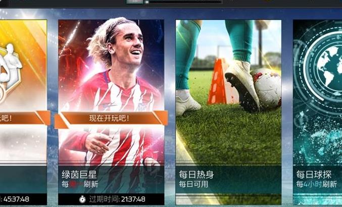 ��FIFA�������硷������ǻ����