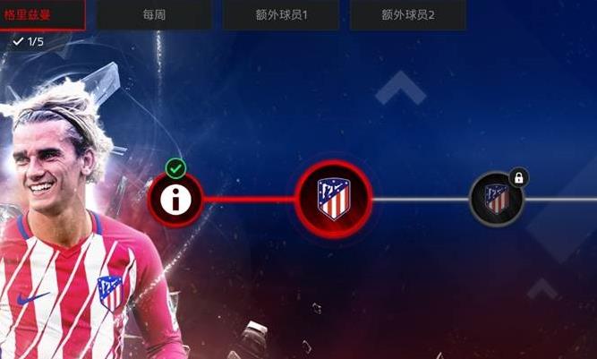 ��FIFA�������硷������ǻ����