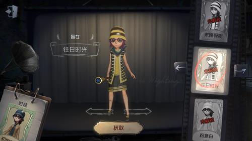 �����˸�äŮƤ������ʱ��ͼ������÷�ʽ_�����˸�äŮ����ʱ��ʱװ��λ��