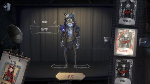 �����˸�Ӷ��Ƥ������ͼ������÷�ʽ_�����˸�Ӷ������ʱװ��λ��