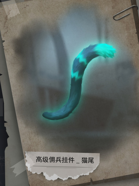 �����˸�Ӷ��èβ��λ��_�����˸�Ӷ���߼��Ҽ�èβ���鼰��ȡ;��һ��