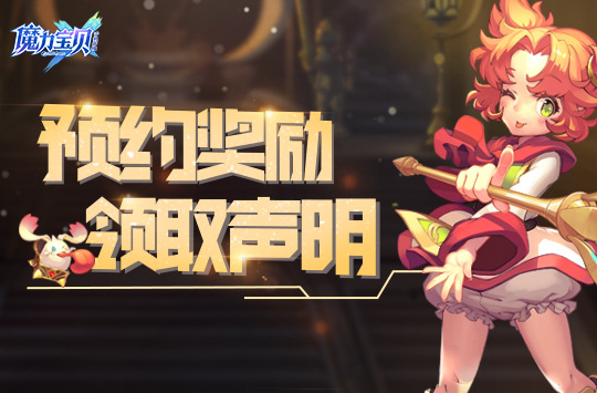 ħ���������� ԤԼ���������_ħ����������ԤԼ�����ȡ��ַ