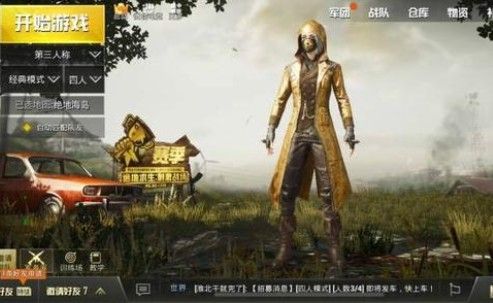 ���������̼�ս�����������װ��λ��_���������̼�ս�����������װ��÷���