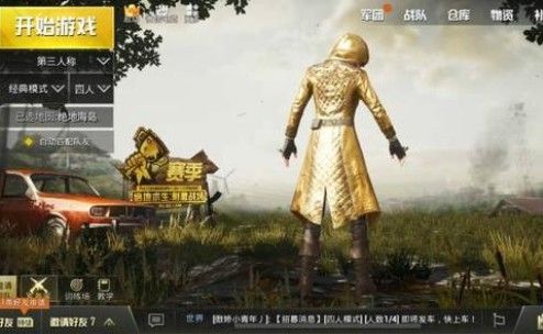 �����������̼�ս�������������װ��÷���