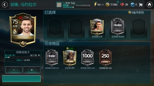 FIFA������������������ս��_FIFA��������ս��������������