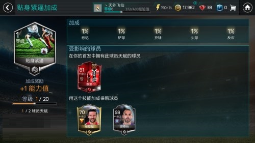 ��FIFA�������硷���ս����������