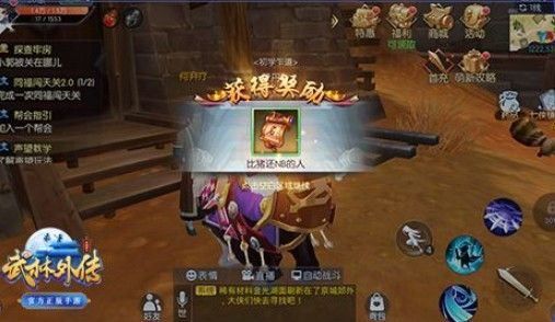 �����⴫���ζ���ڻ���ݽ���_�����⴫���ζ��������Щ�