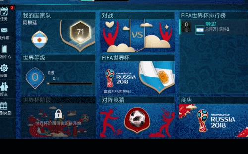 ��FIFA�������硷�й���ѡ��ʽ