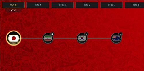 FIFA���������й������ѡ��_FIFA���������й���ѡ�񷽷�