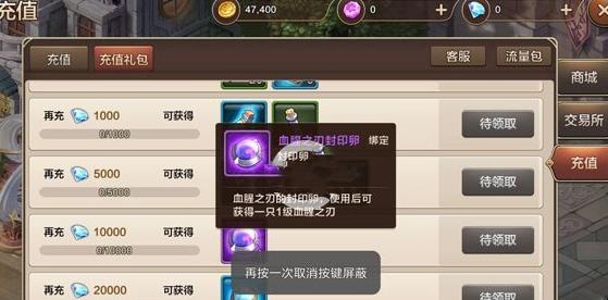 ħ����������Ѫ��֮����ε�_ħ����������Ѫ��֮�л�ȡ����