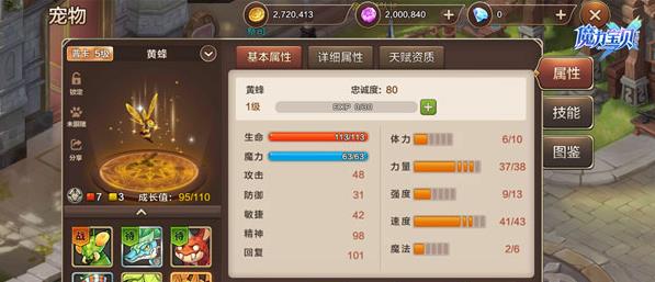 ��ħ�����������ι���ӵ㹥���Ƽ�