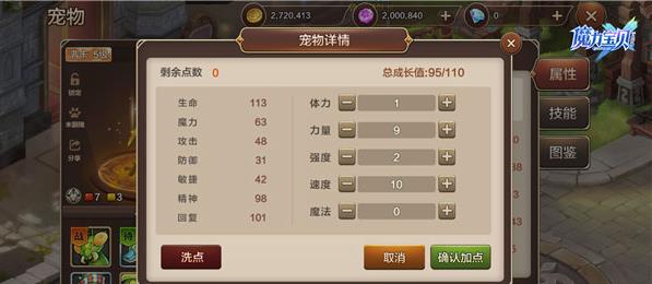 ħ���������ι�����μӵ�_ħ���������ι���ӵ㷽������