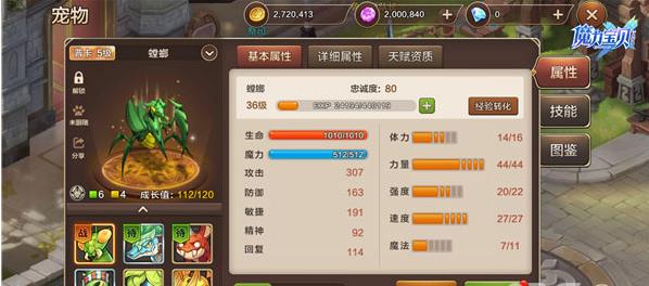 ��ħ�����������ι���ӵ㹥���Ƽ�