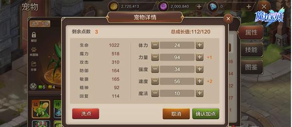 ��ħ�����������ι���ӵ㹥���Ƽ�