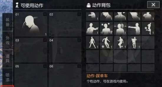 ��Ұ�ж����Զ��������_��Ұ�ж����Զ���ʹ�÷���