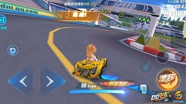 QQ�ɳ����δ��Ѽ��װ��������_QQ�ɳ����δ��Ѽ��θ�װ